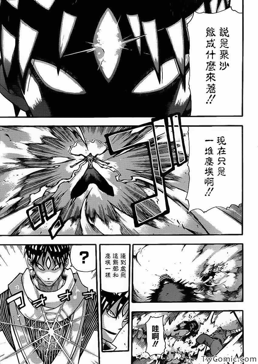 第112话
