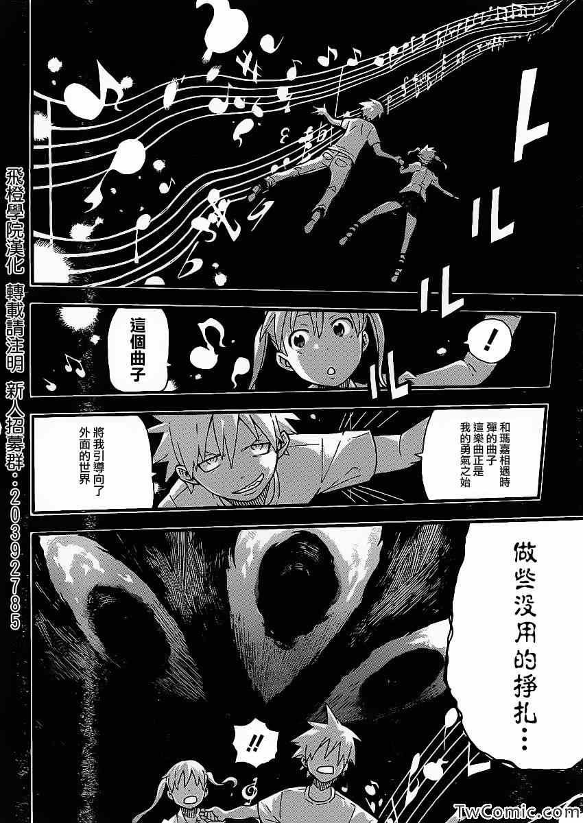 第112话