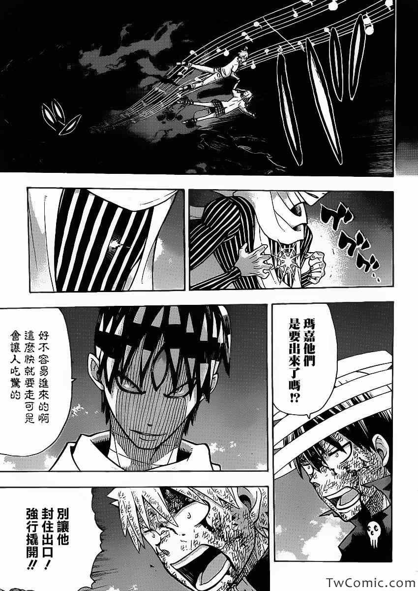 第112话