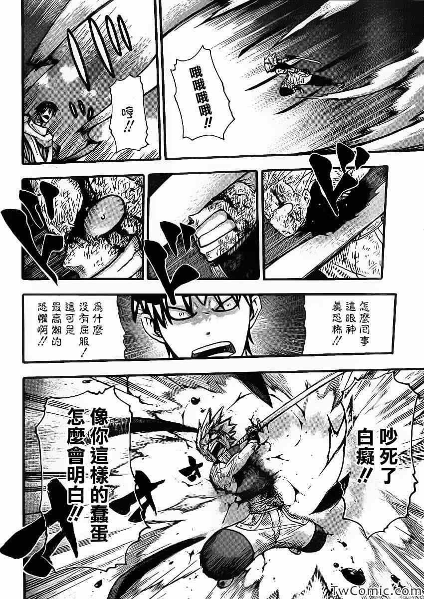 第112话