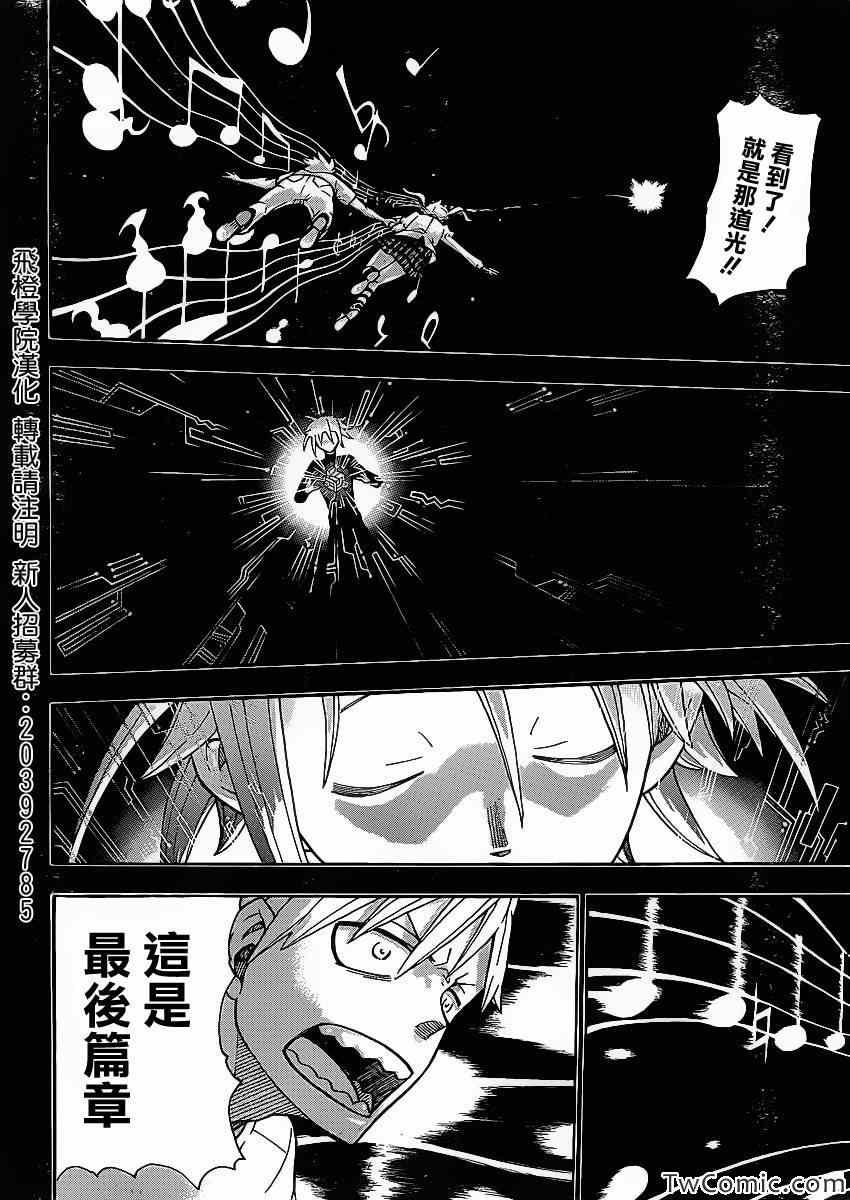 第112话