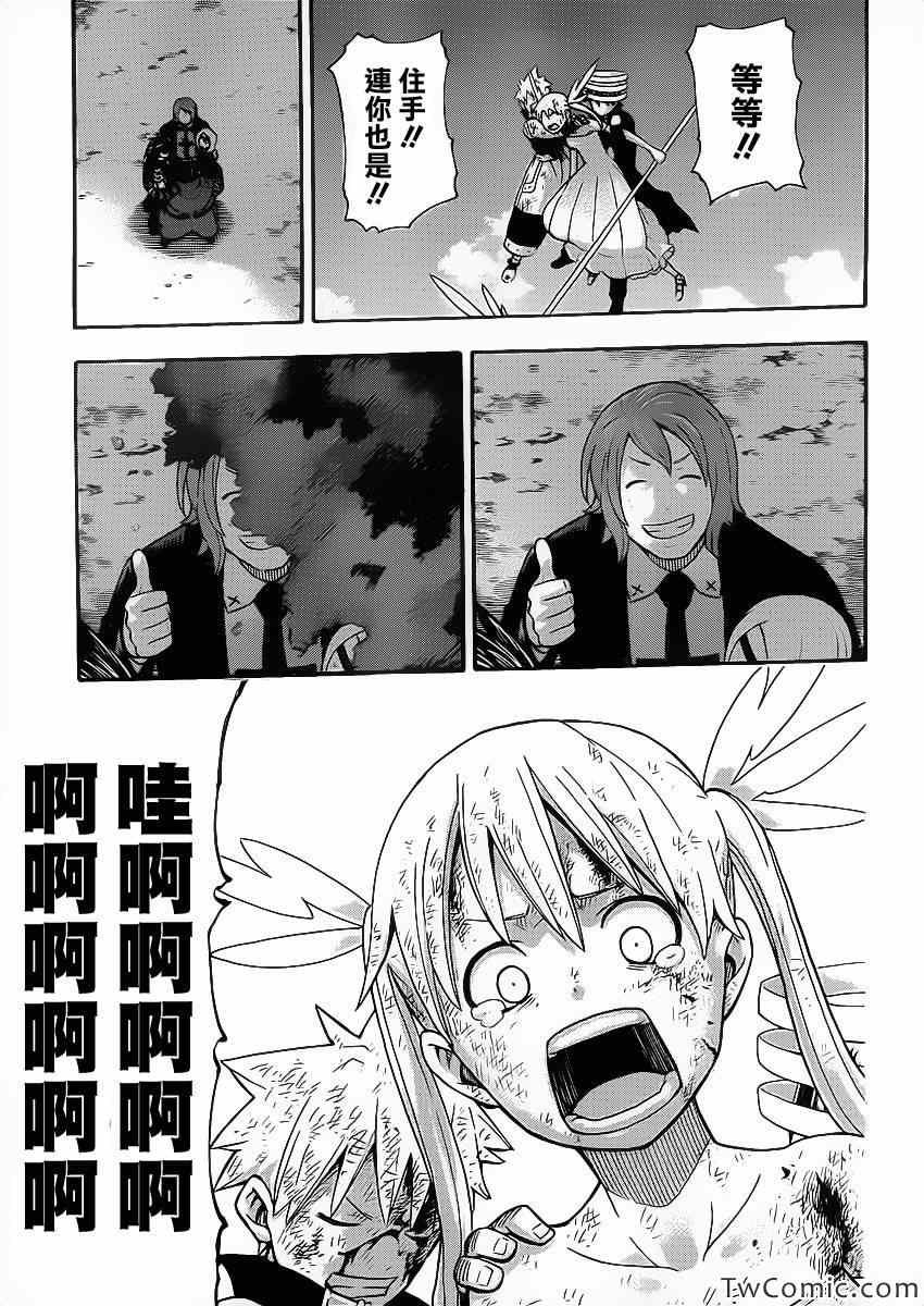 第112话
