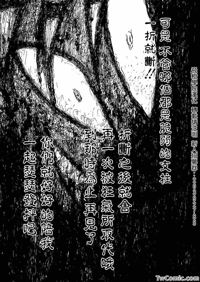 第112话