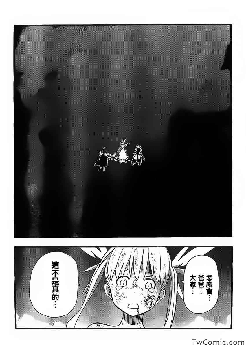 第113话