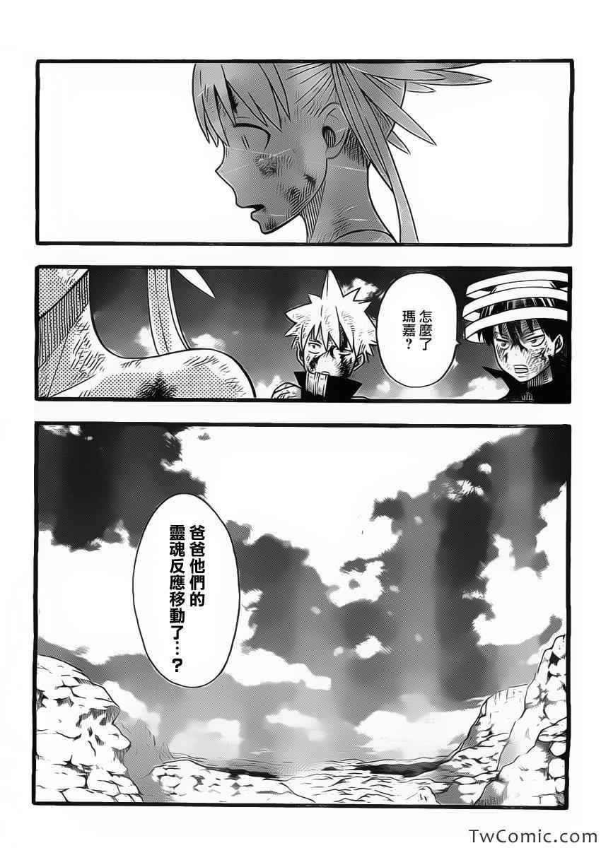第113话