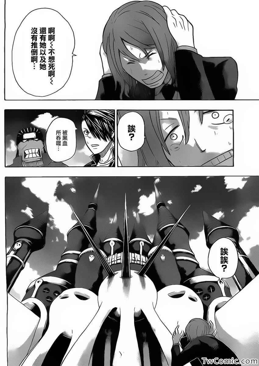 第113话