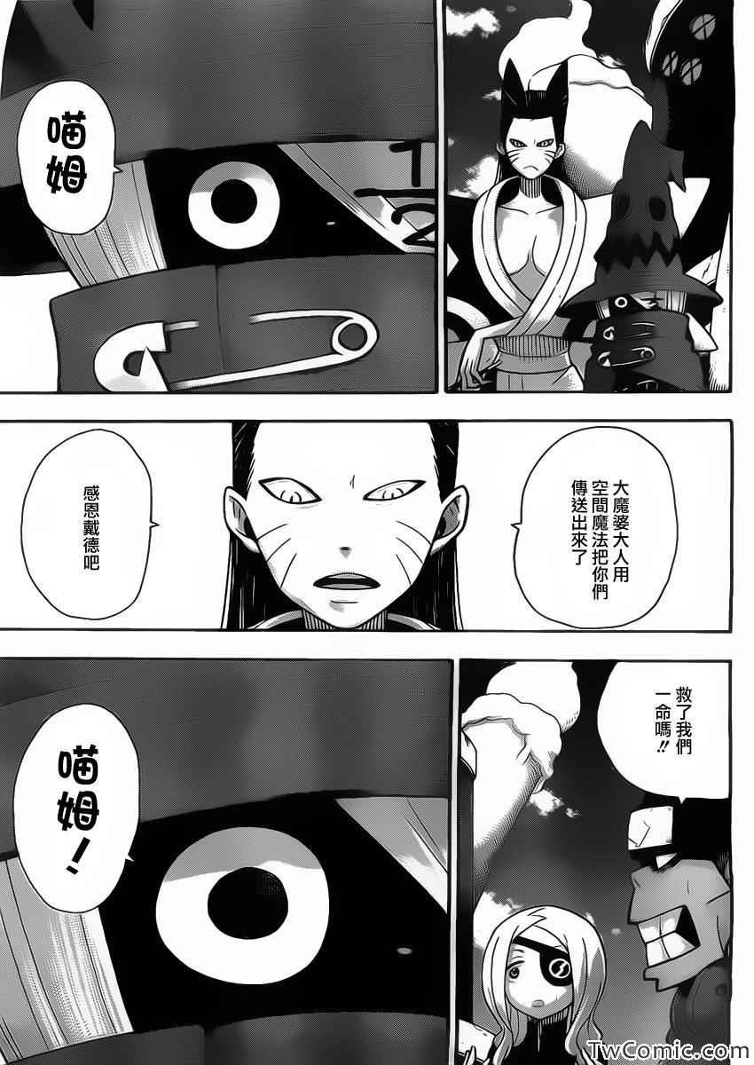 第113话