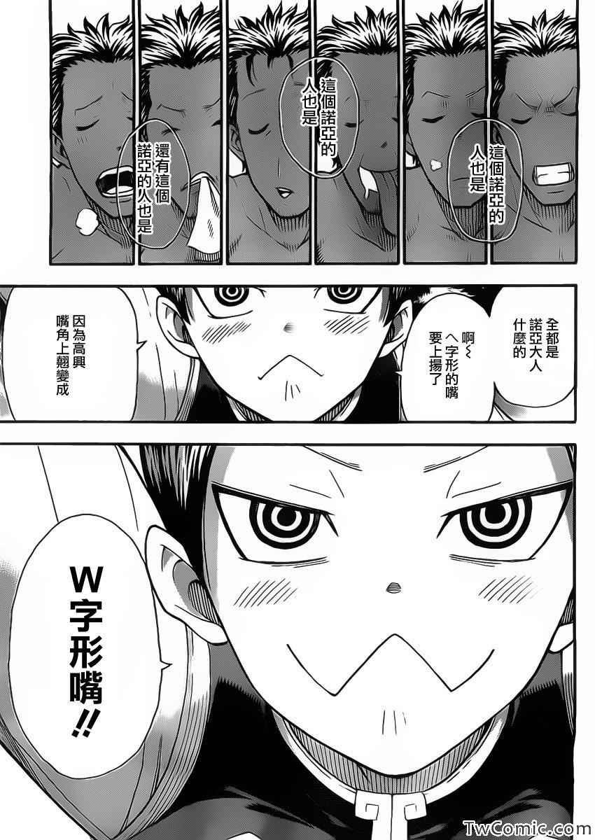 第113话