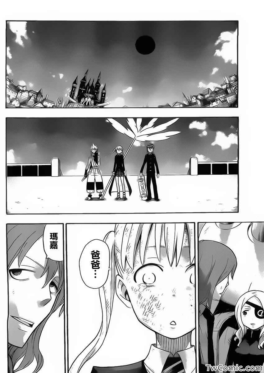 第113话
