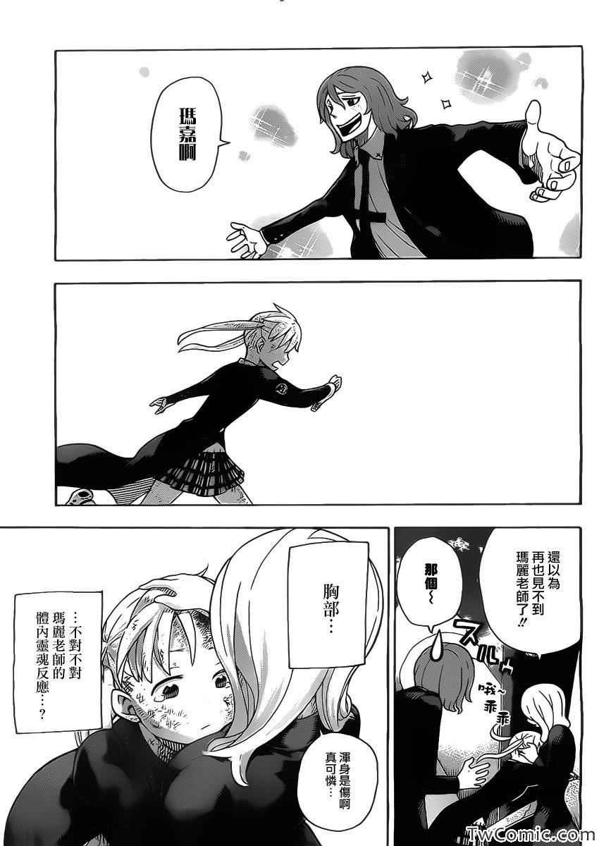 第113话