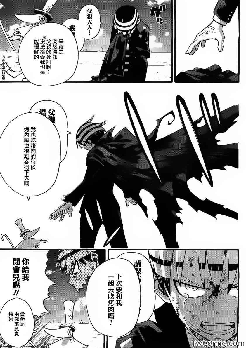 第113话
