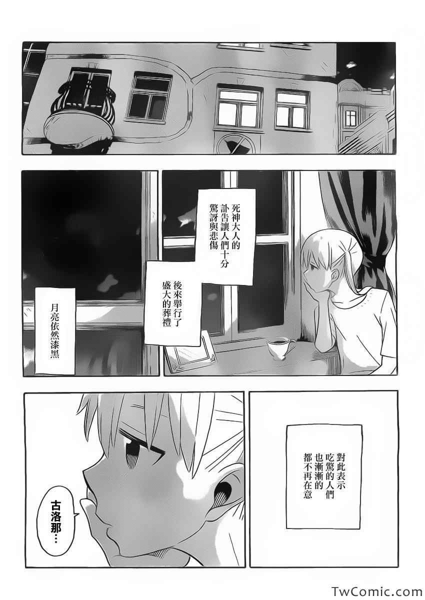 第113话
