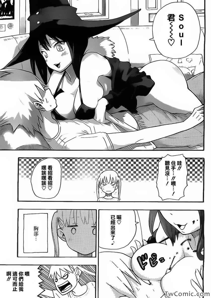第113话