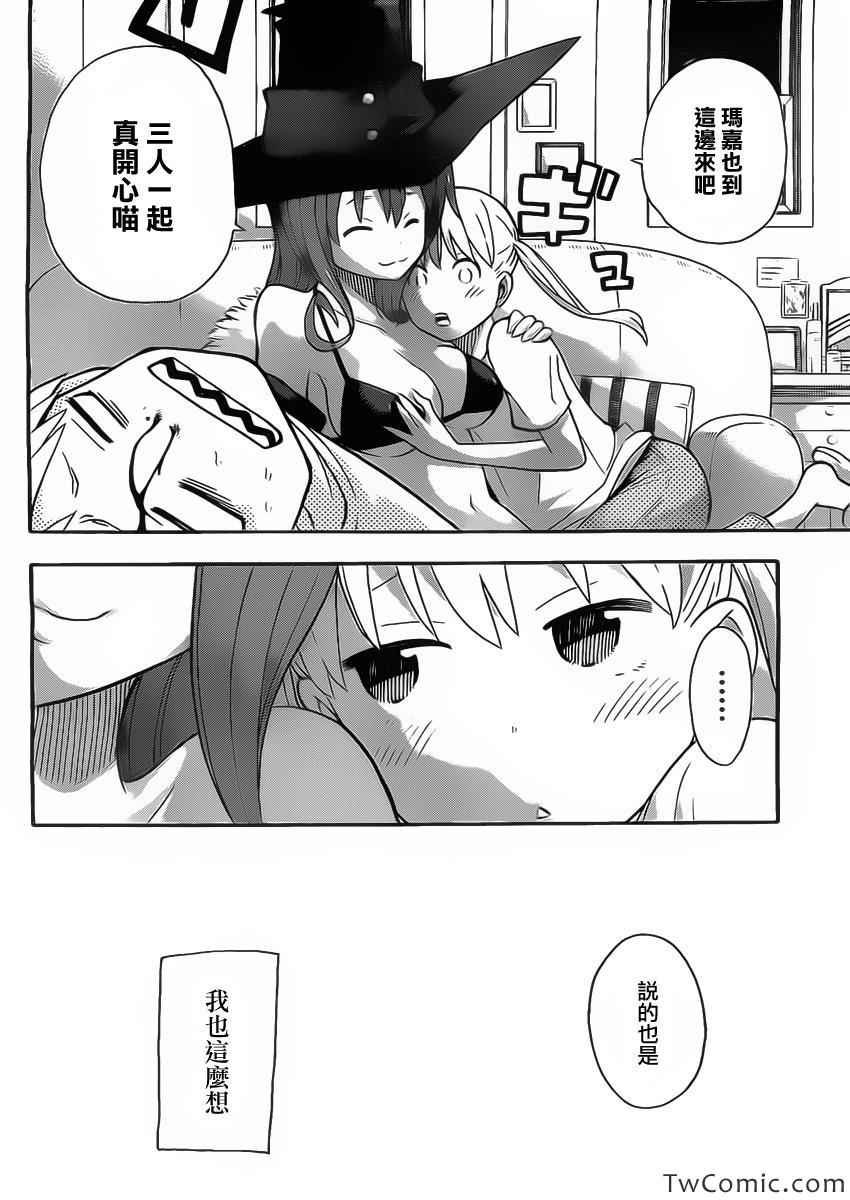 第113话