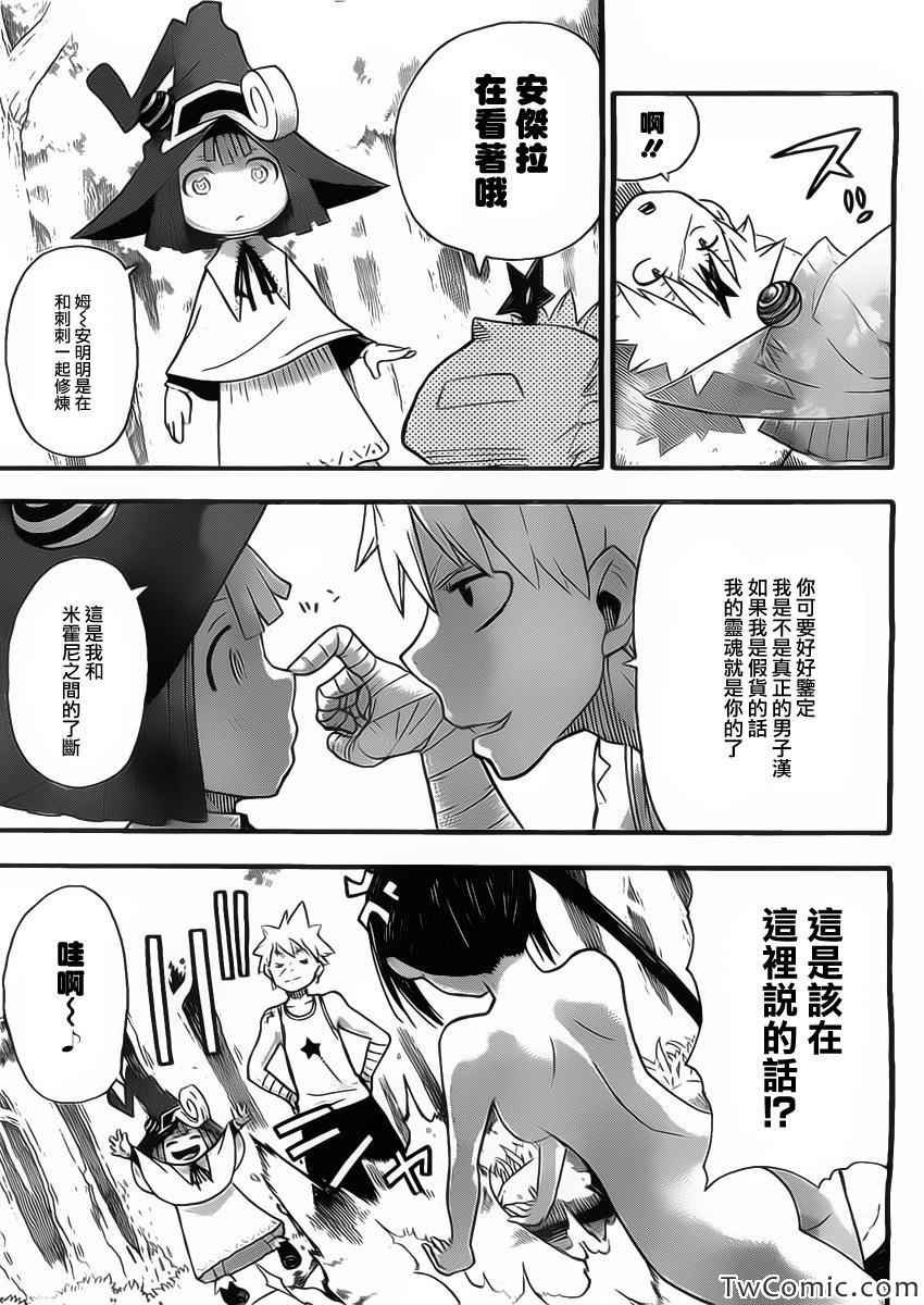 第113话