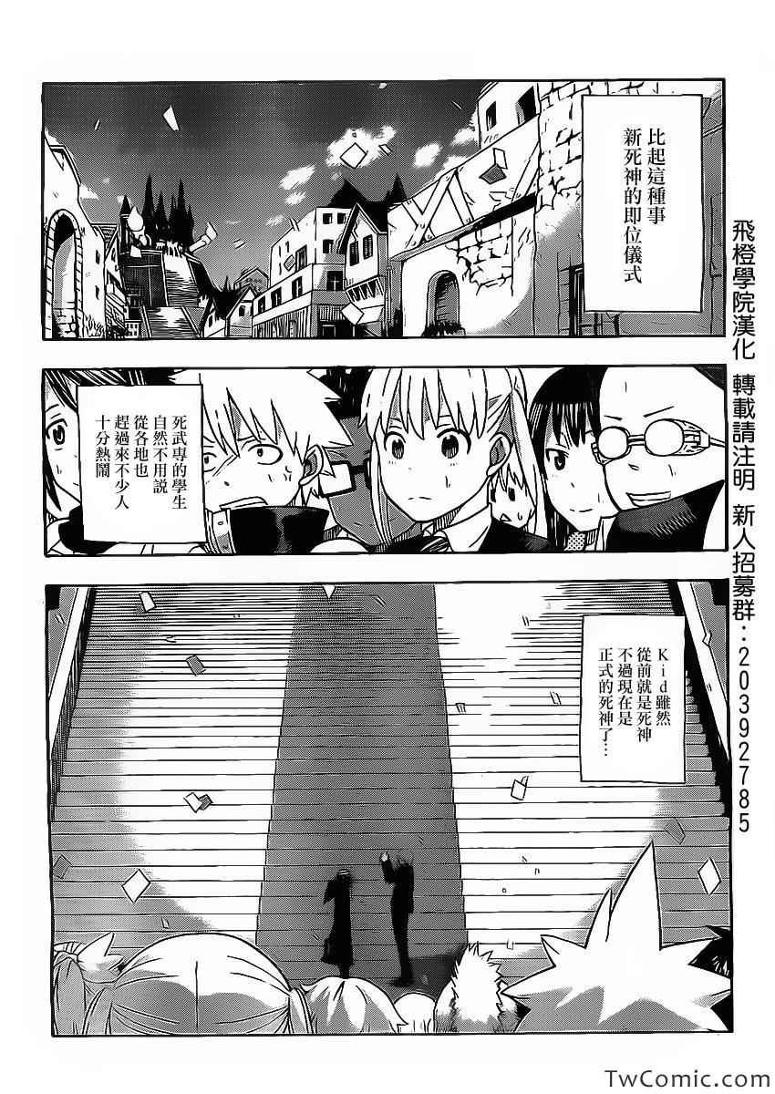 第113话