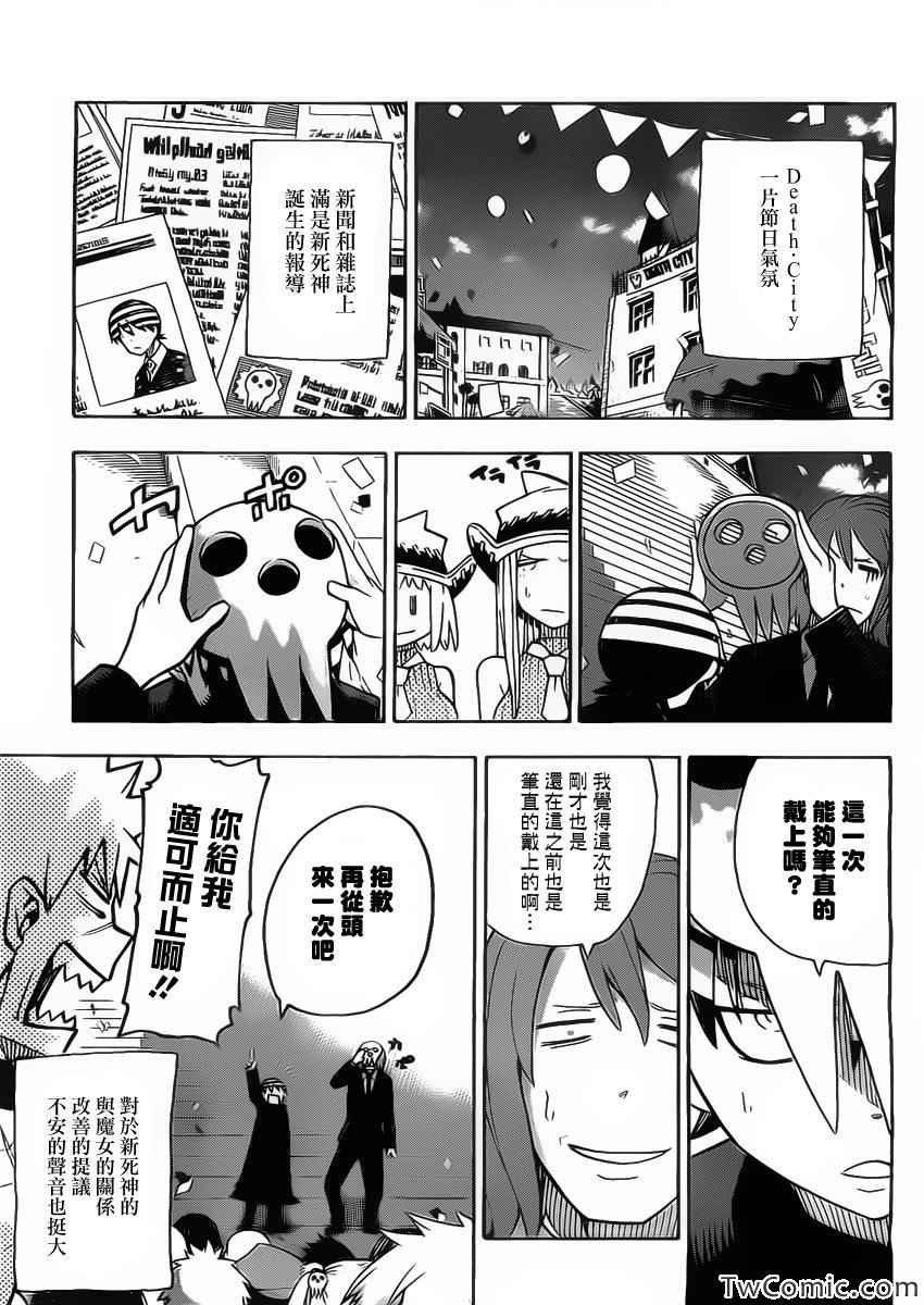第113话