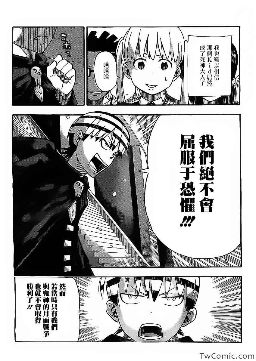第113话