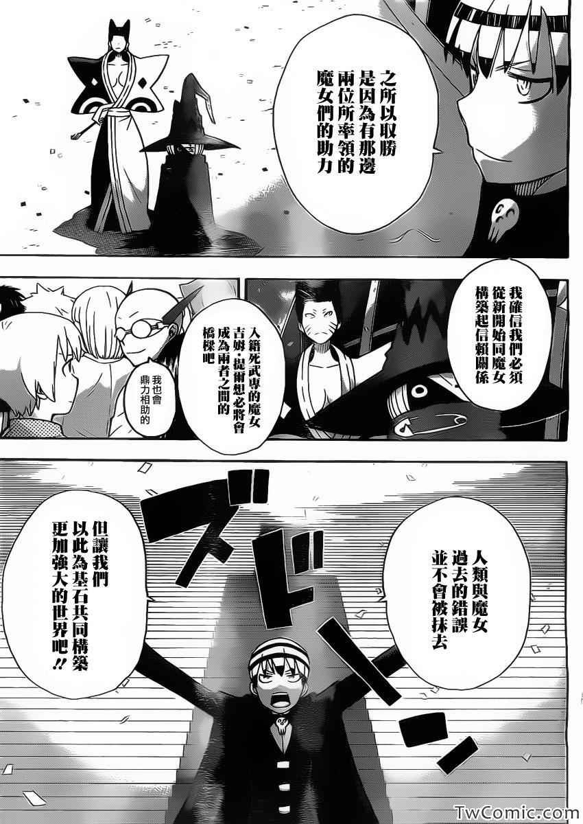 第113话