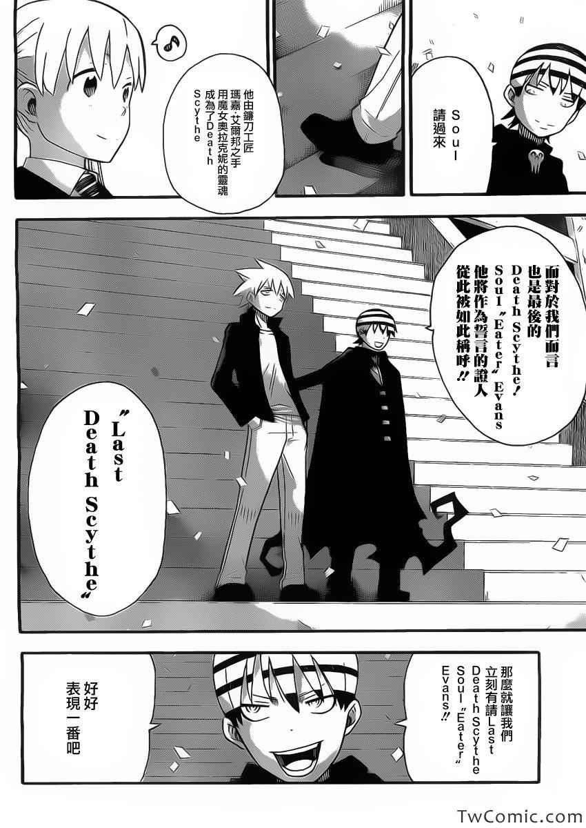 第113话