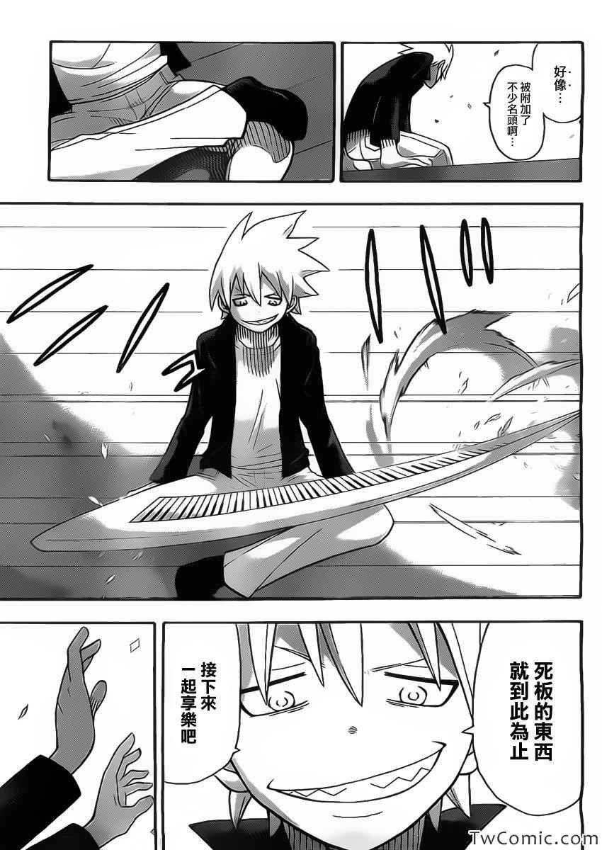 第113话