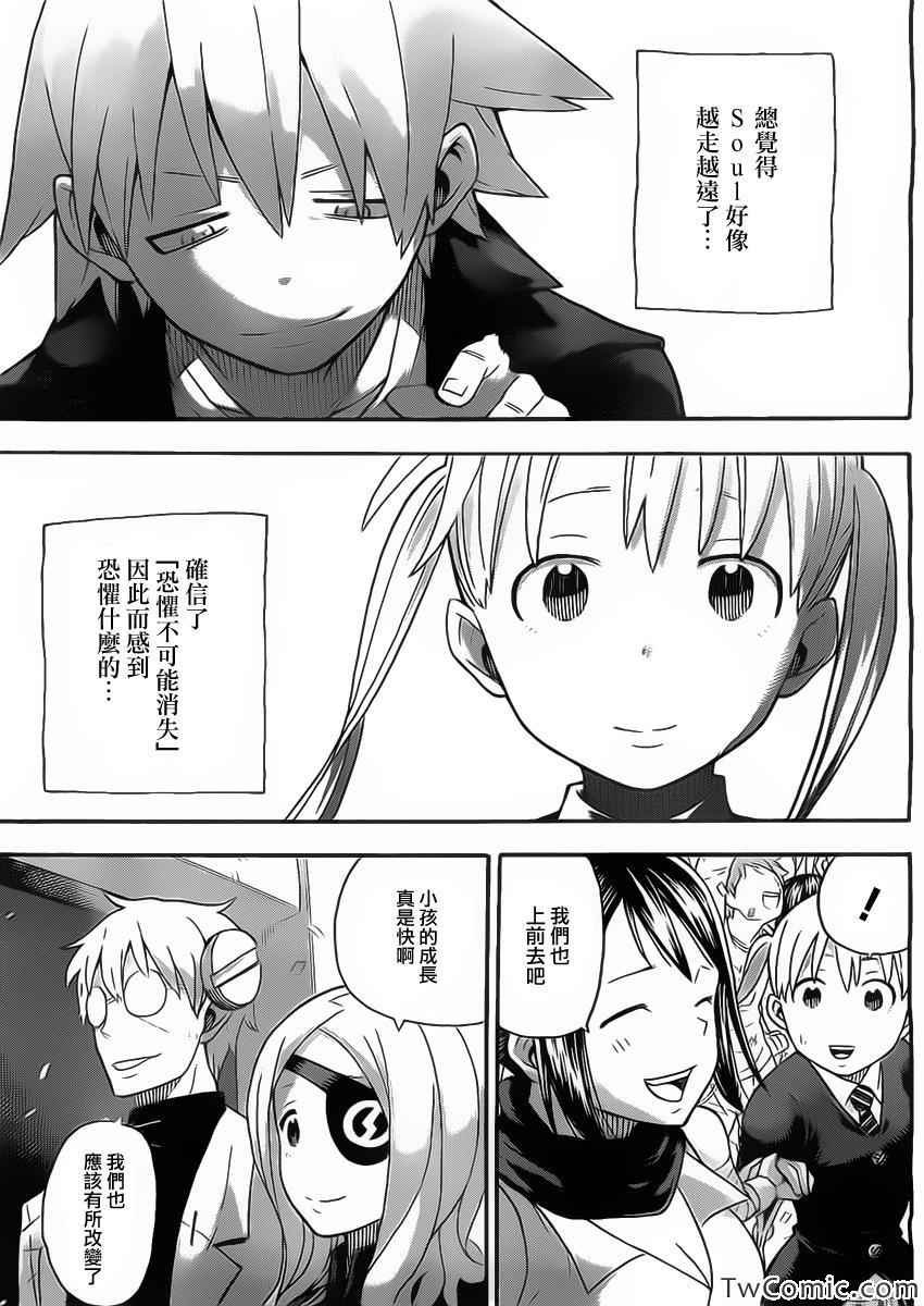 第113话