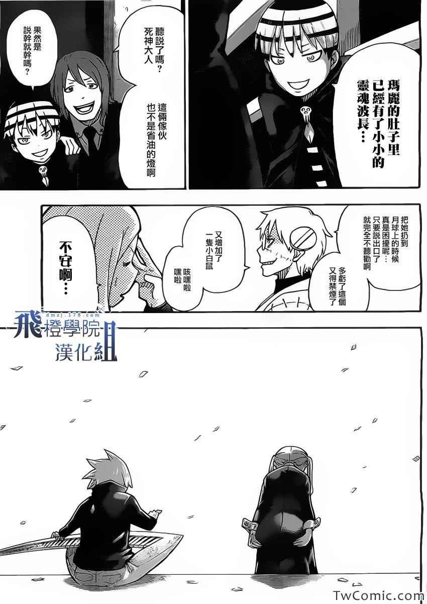 第113话