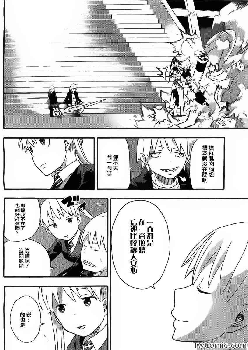 第113话