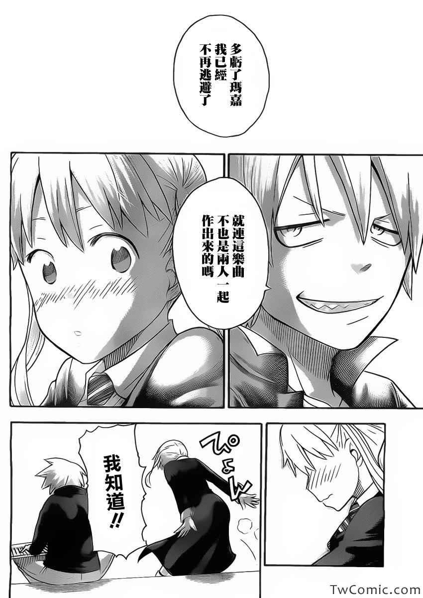 第113话