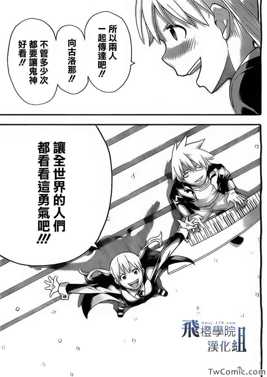 第113话