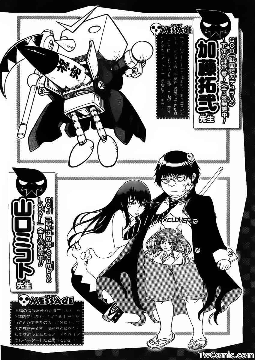 第113话