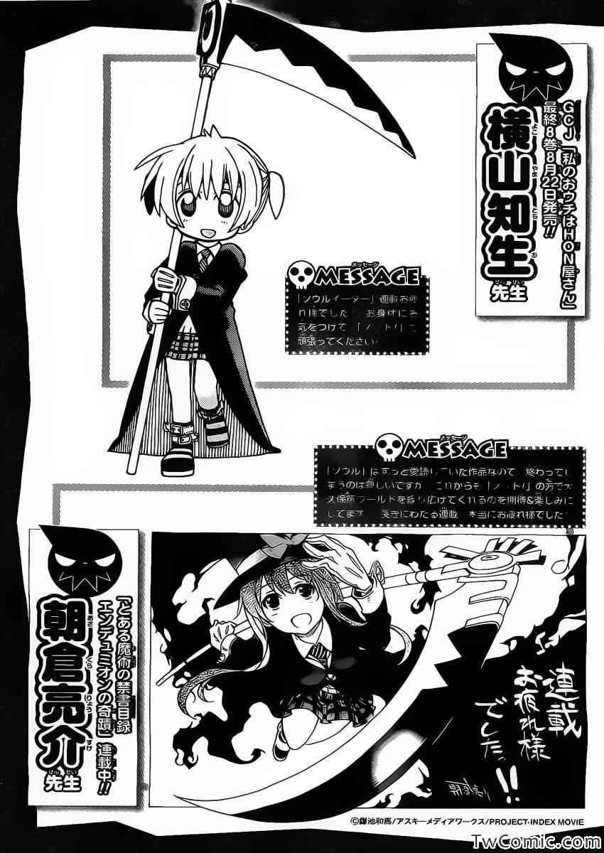 第113话