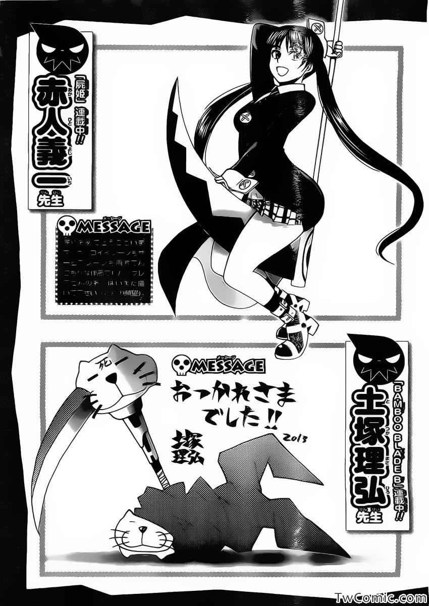 第113话
