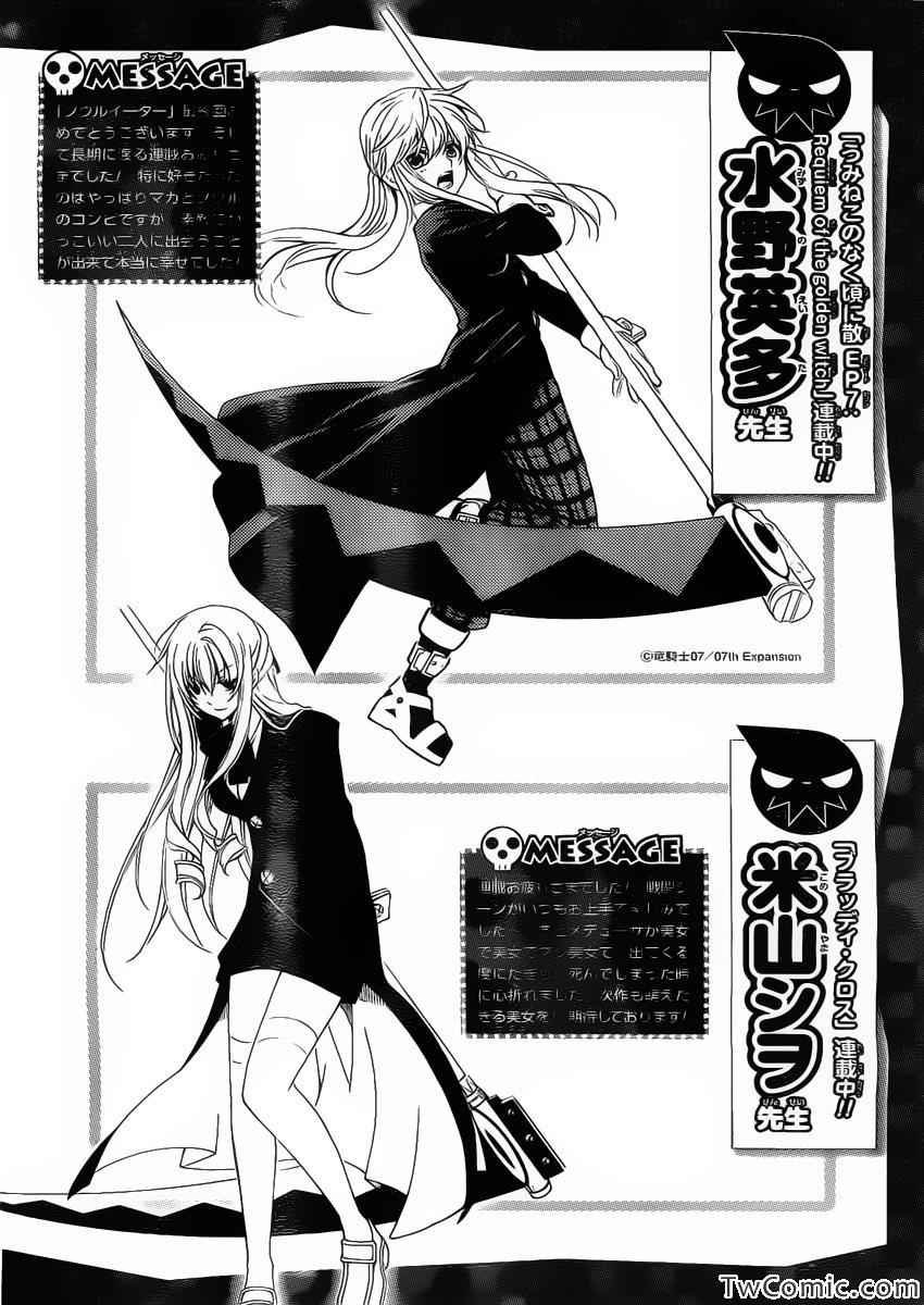 第113话