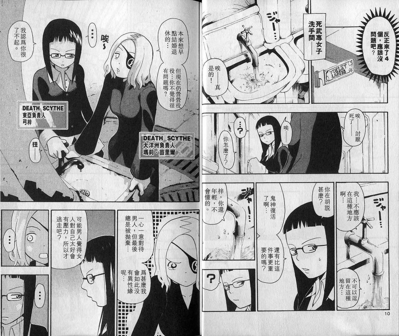 第7卷
