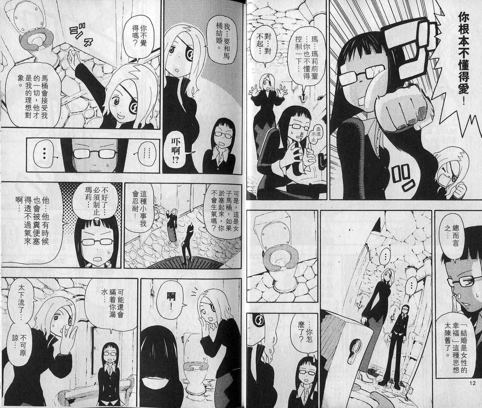 第7卷