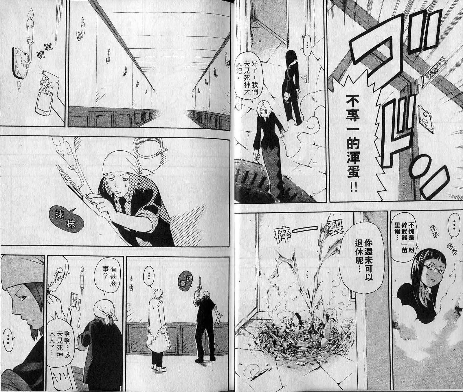 第7卷