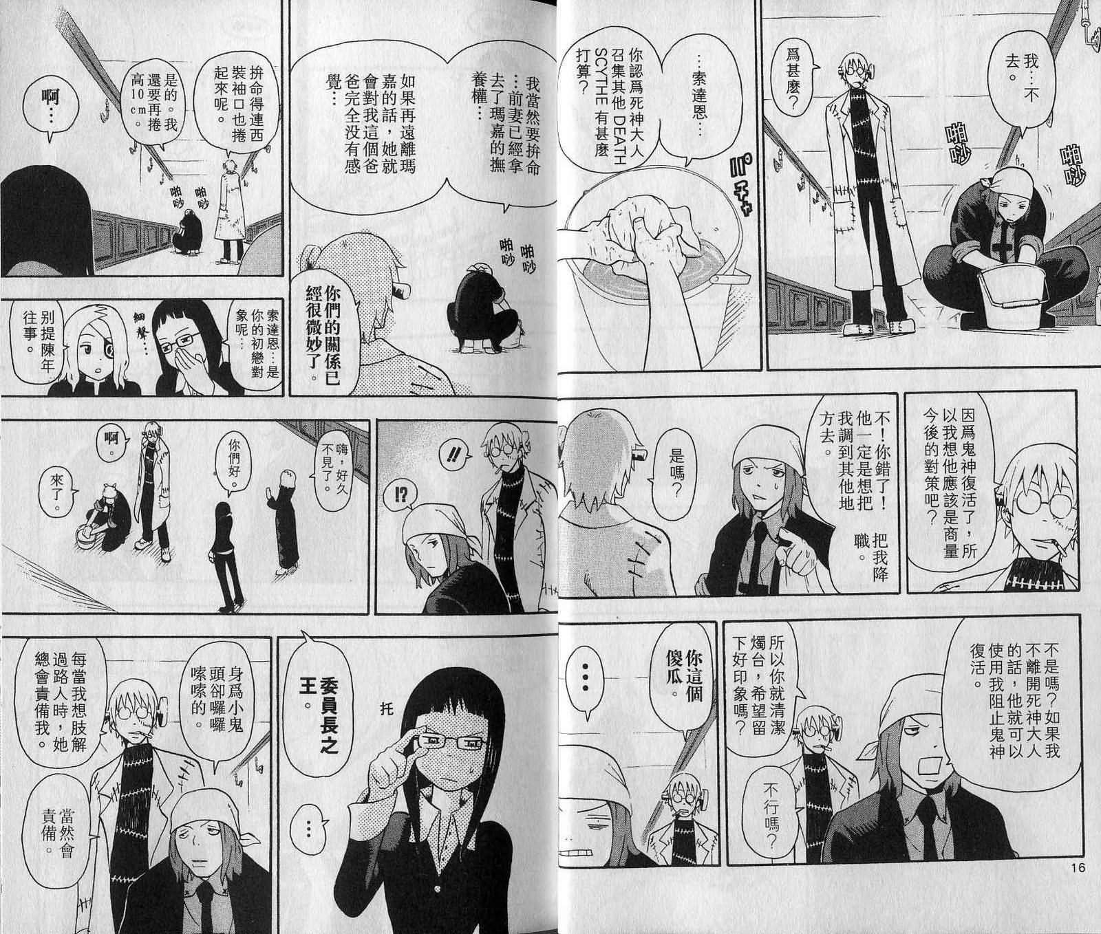 第7卷