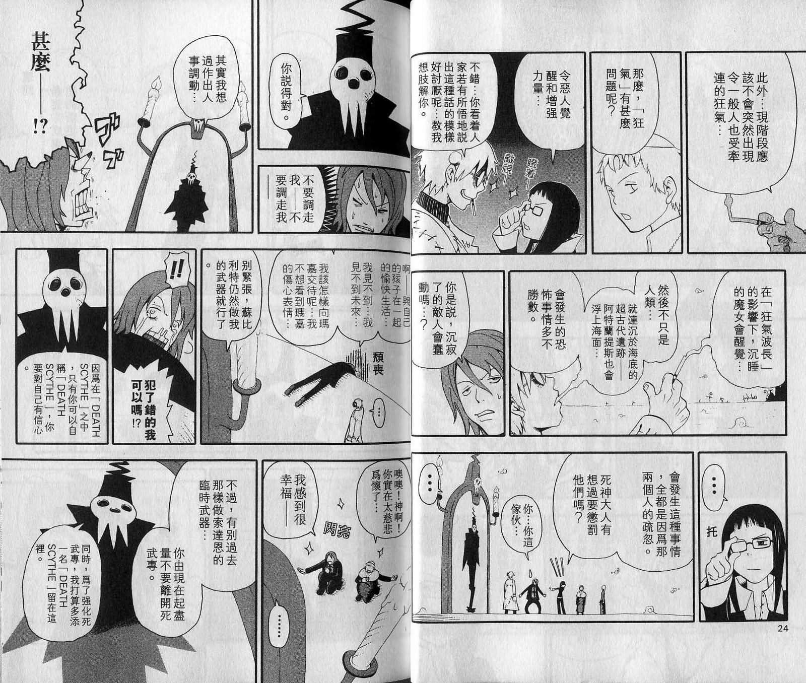 第7卷