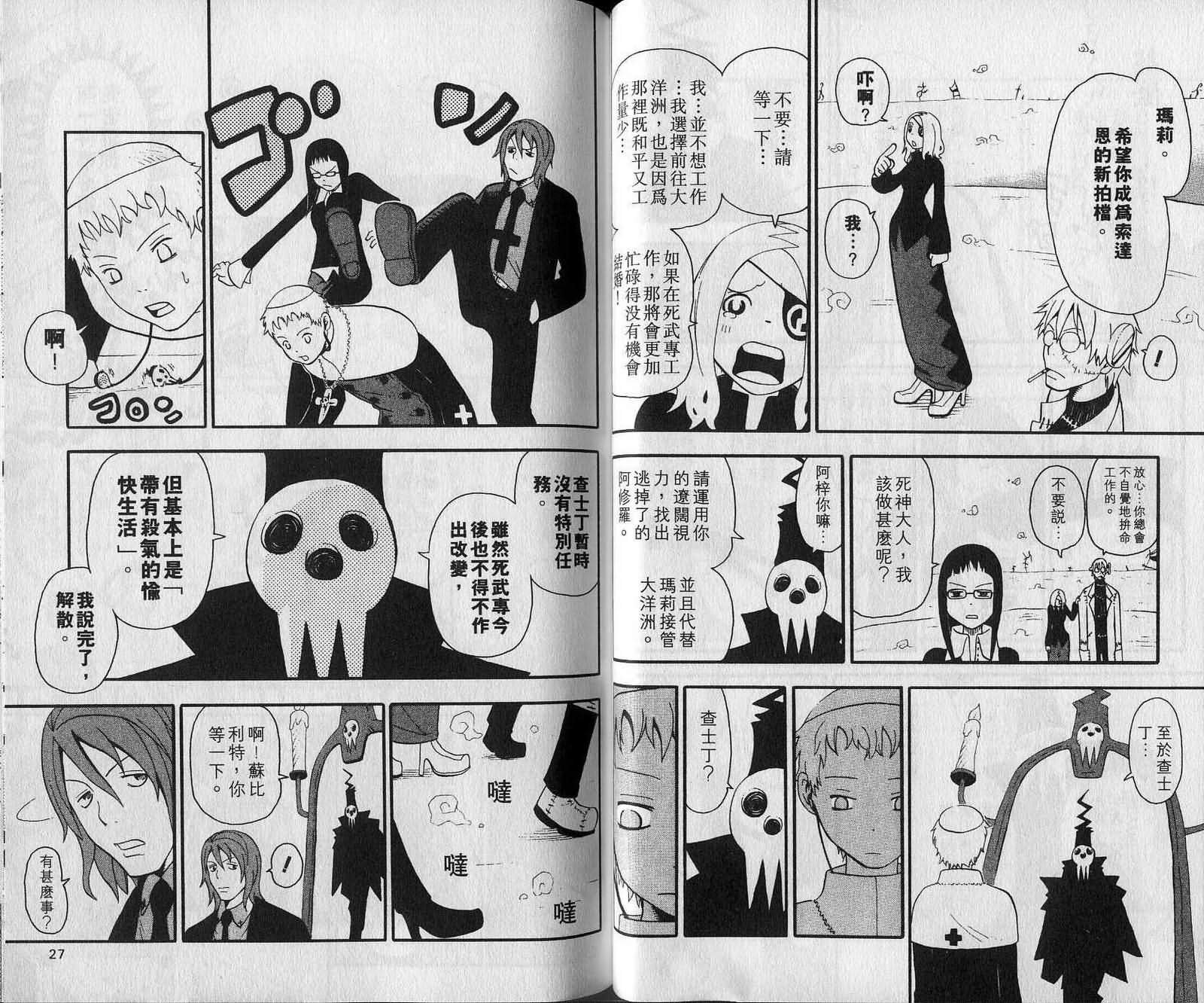第7卷