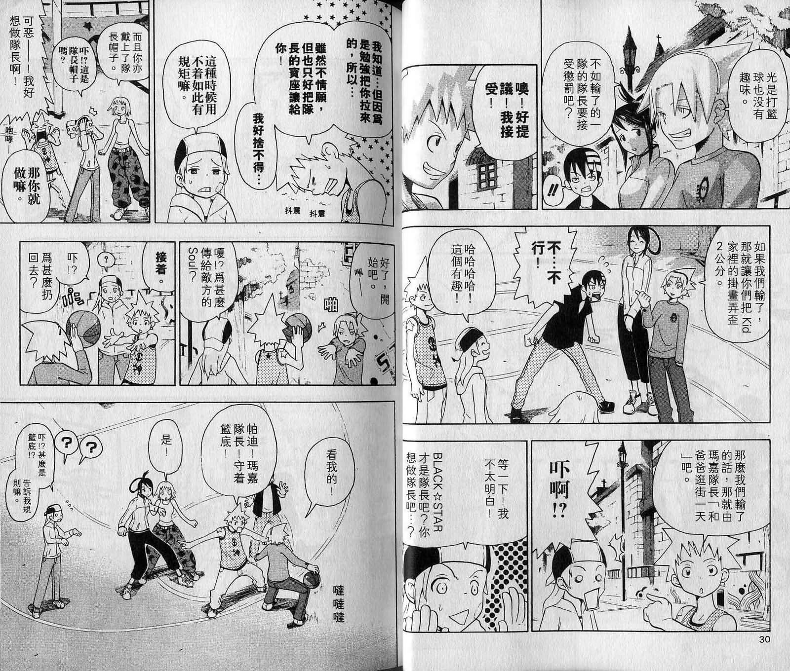 第7卷