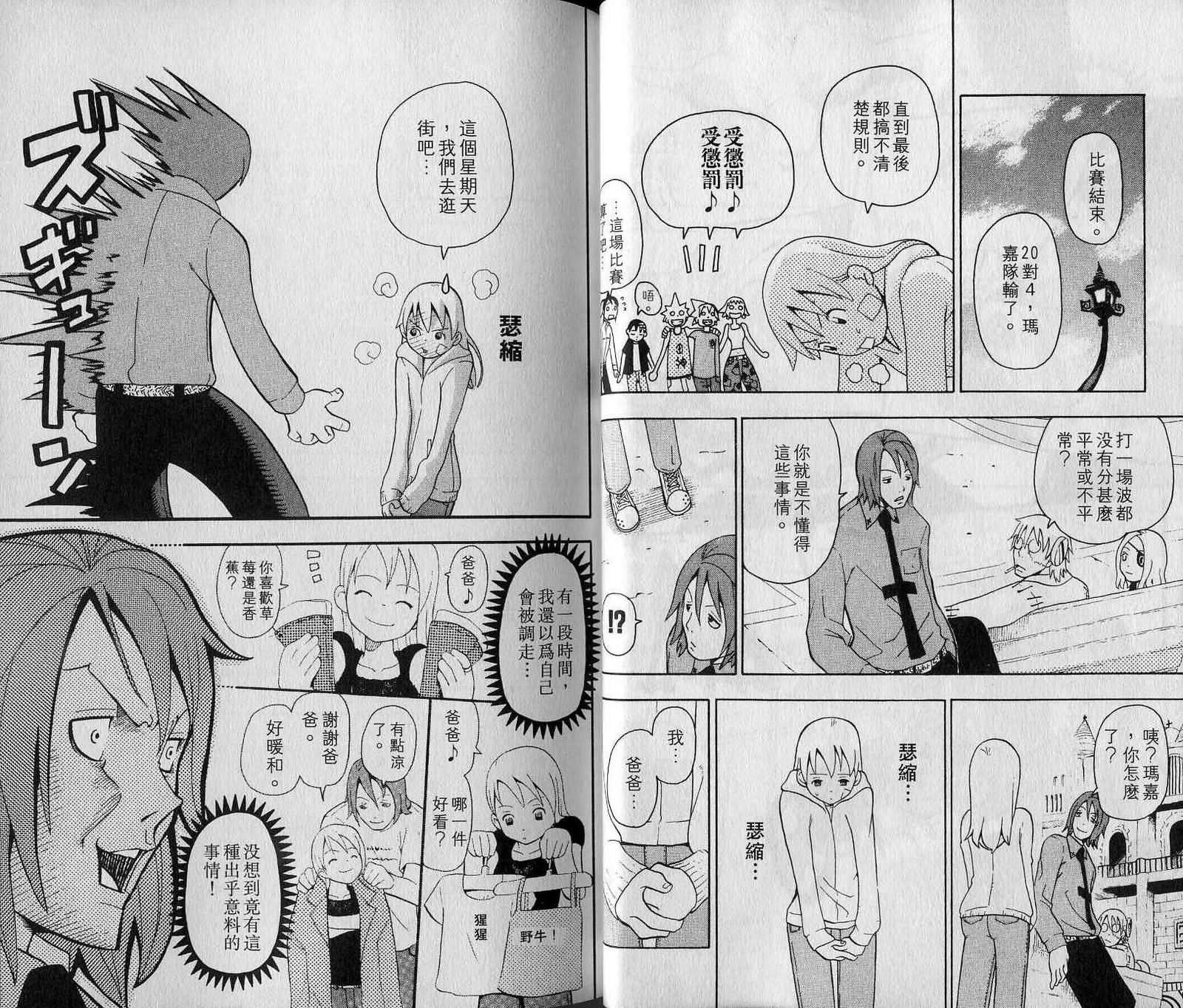 第7卷