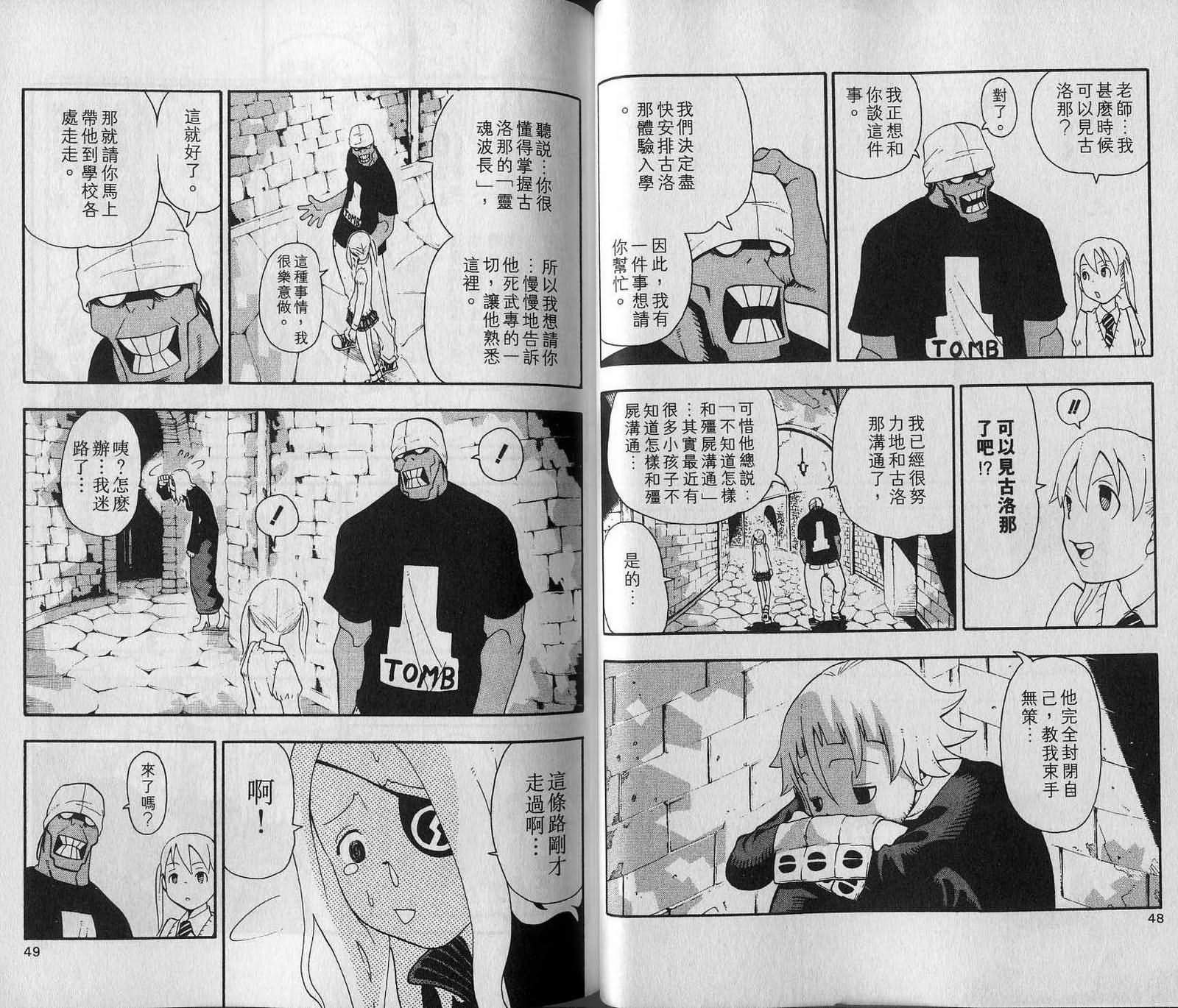 第7卷
