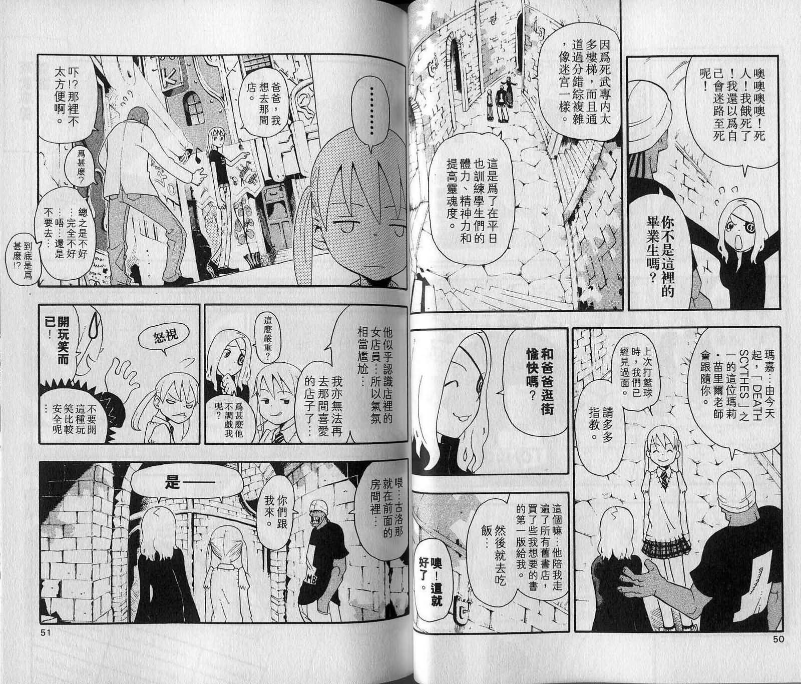 第7卷