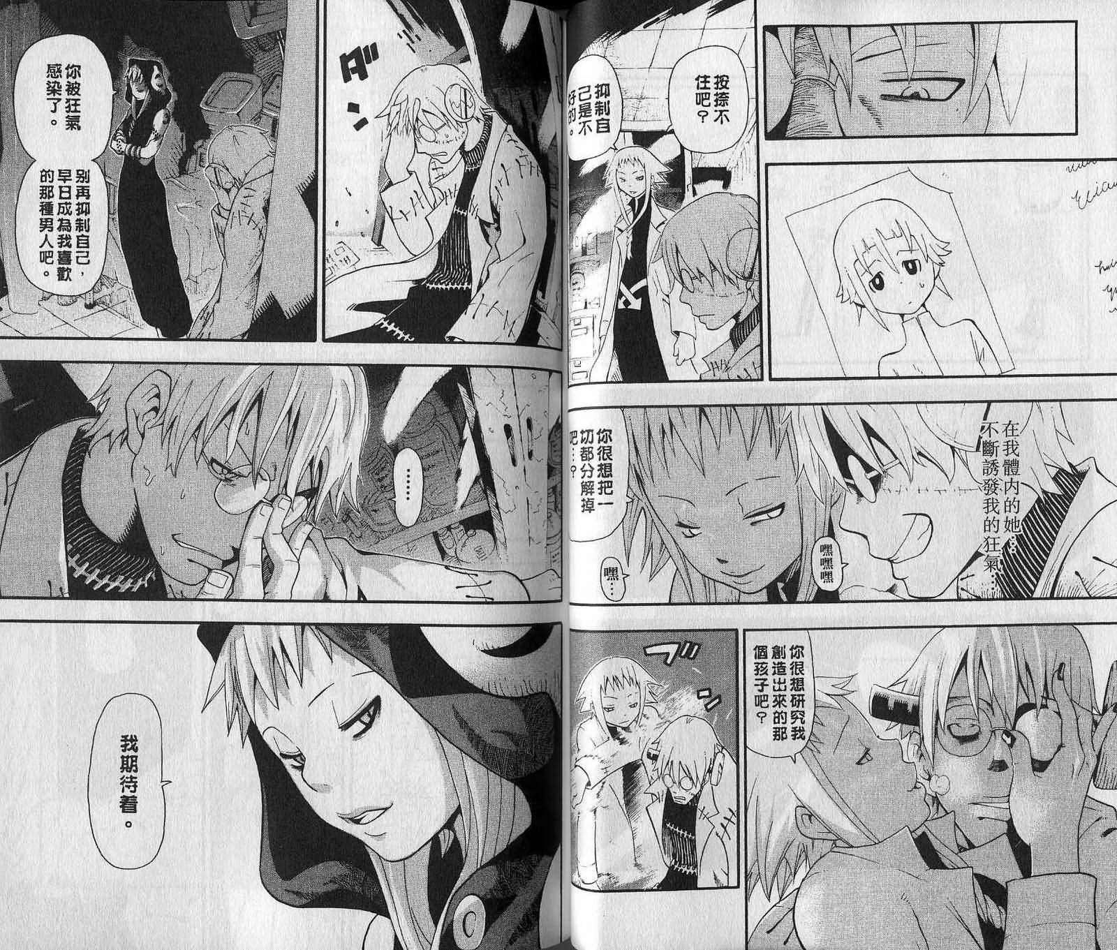 第7卷