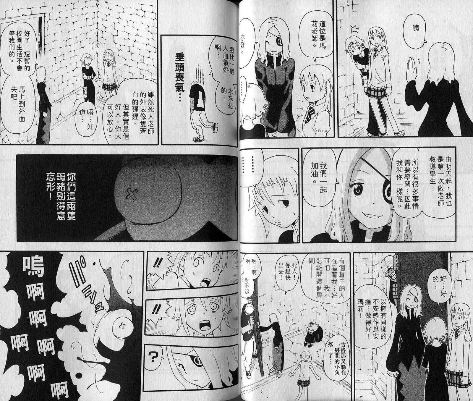 第7卷