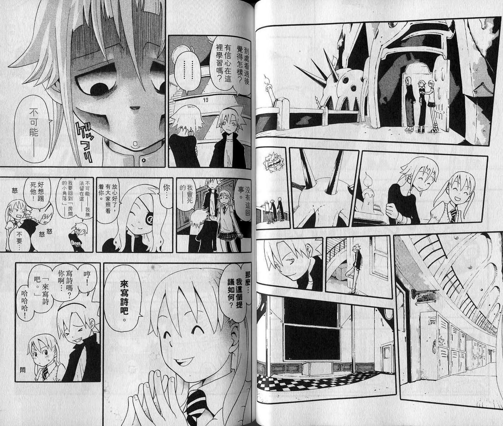 第7卷