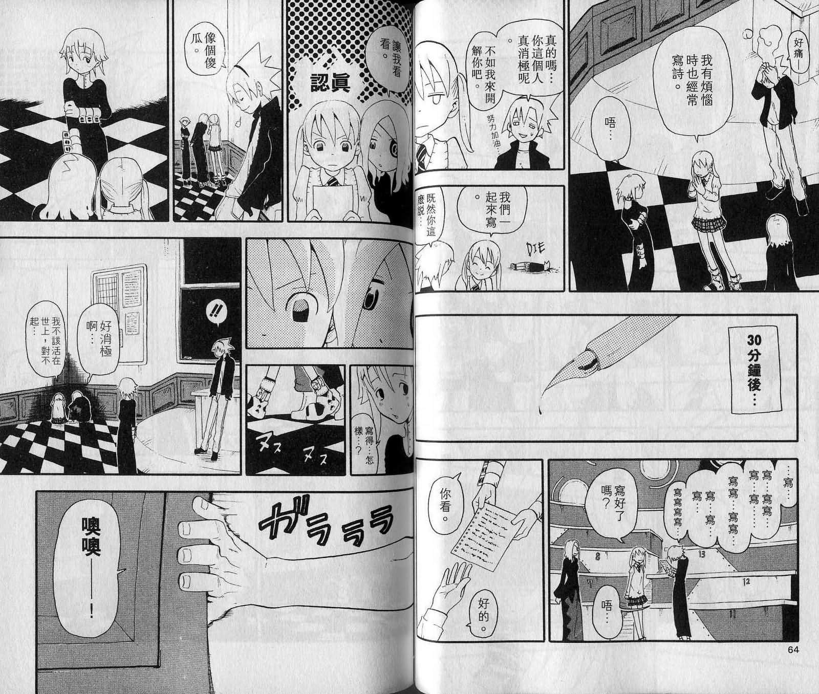 第7卷