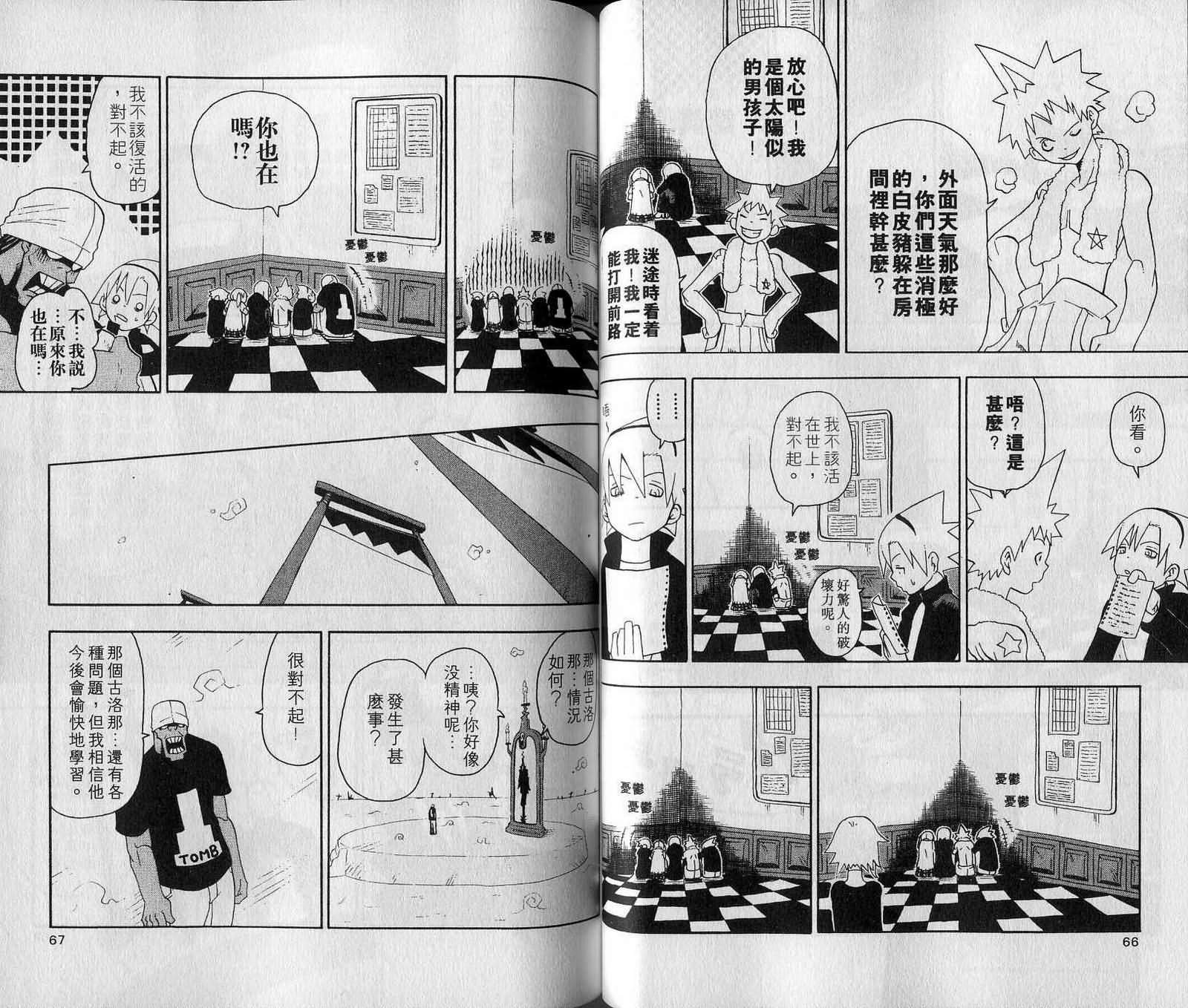 第7卷