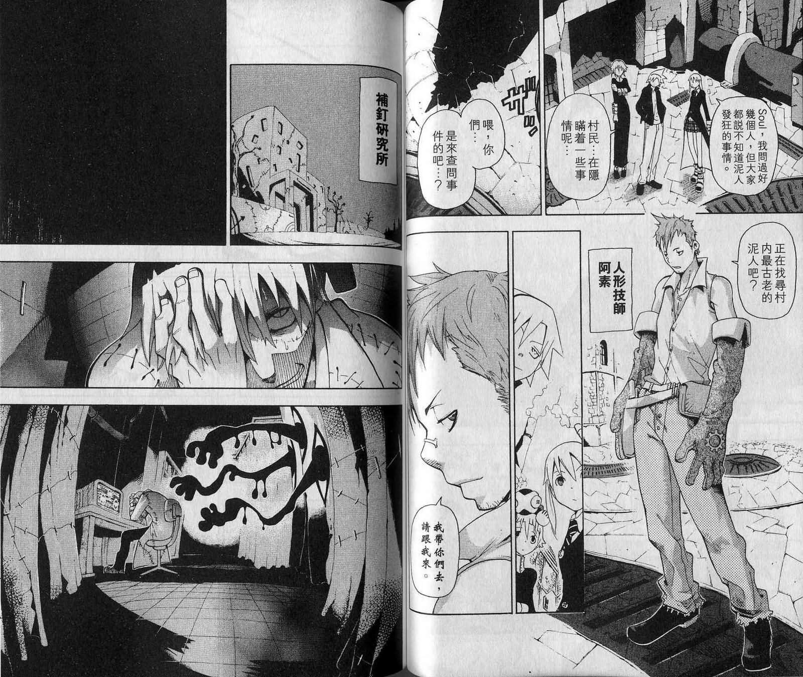 第7卷